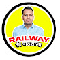 Railway Ki Pathshala Image Thumbnail