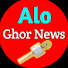 Oid7eKT_ogg-channel-avatar-Alo Ghor News