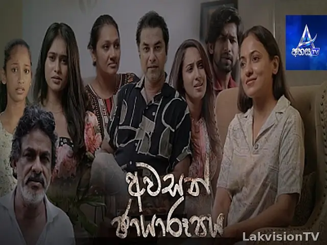 Awasan Chayaroopaya  | Episode 02   | 7th October 2026