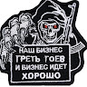 Автор
