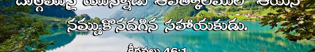 T S Kumar bible truth YouTube-Kanal-Avatar