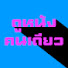 M66dM5oxuuc-channel-avatar-MOVIE ALONE