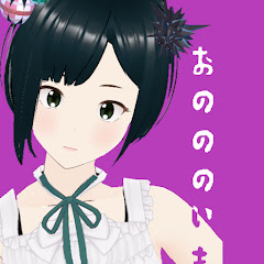 おののの妹子のゲーム徒然草。の画像