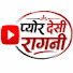 H8tqRz93SY8-channel-avatar-Pure Desi Ragni