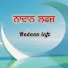 k6KKXhKhL-4-channel-avatar-Nadaan lafz(ਨਦਾਨ ਲਫਜ਼)