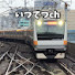 JPanI8te1XM-channel-avatar-いつてつch