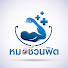 XGzFkRyQx_Y-channel-avatar-หมอชวนฟิต [DeDoctor]