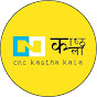CNC Kastha Kala logo