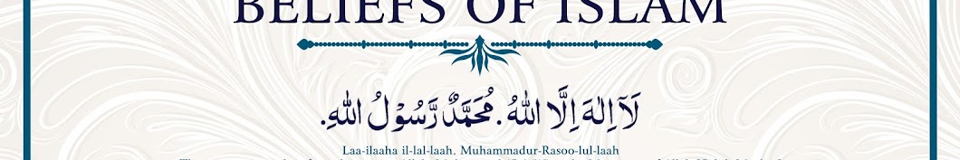 Islam'ic School of Shoohi Akidah YouTube channel avatar