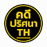ctLOsooGYIY-channel-avatar-คดีปริศนา TH