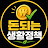 @money100policy