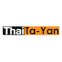 ThaiTaYan logo