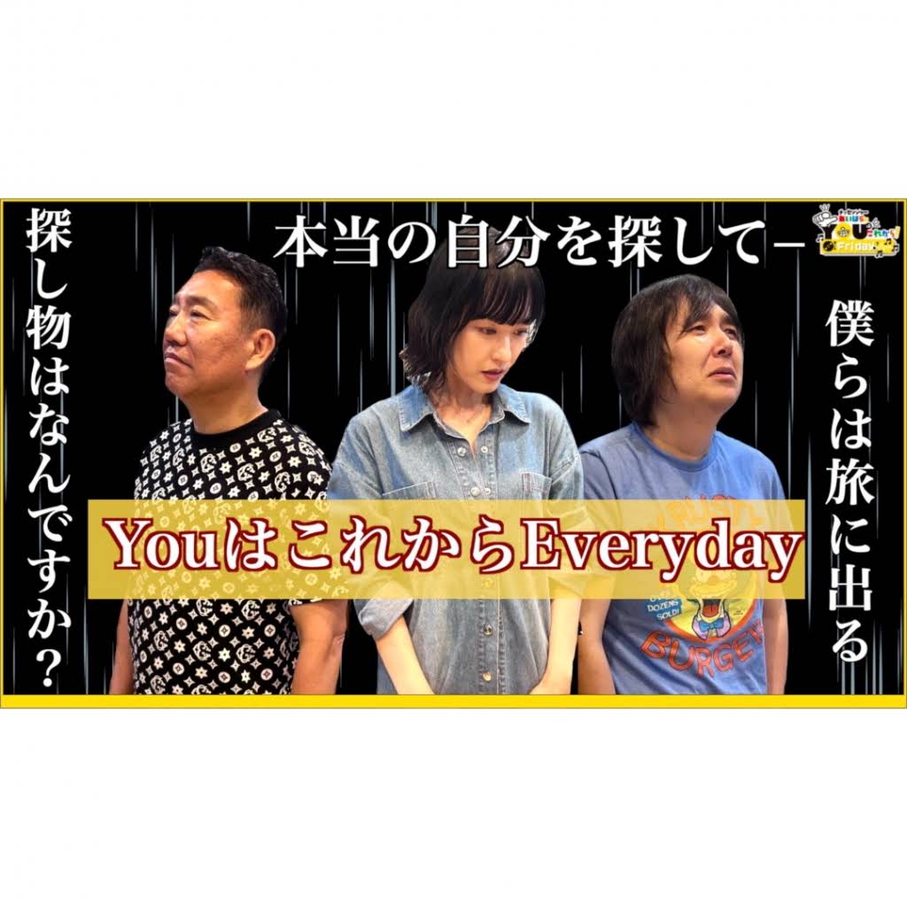 YouTube