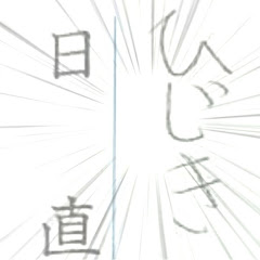 ナニコレ珍回答アイコン画像