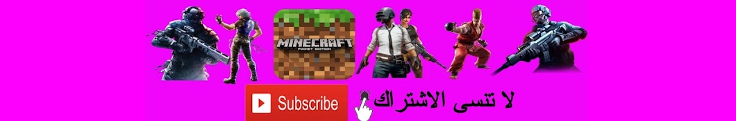 Ø´Ø¨ÙƒØ© Ø§Ù„Ø¹Ø§Ø¨ Ø§Ù„Ø¹Ø§Ù„Ù… - GGN YouTube channel avatar