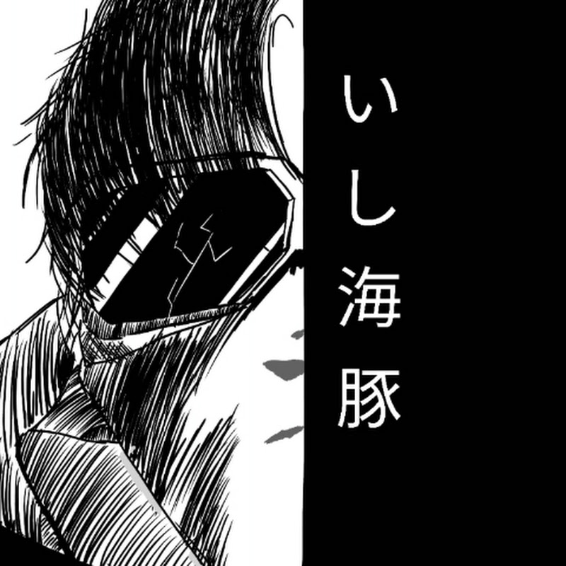 Ishiruka96