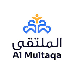 الملتقى