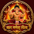 sMMm2rNHN0c-channel-avatar-Baal Ganesh Leela