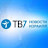 ТВ7 Новости Израиля