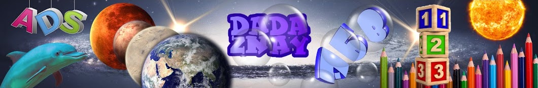 DadaZnay Аватар канала YouTube