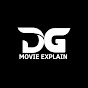 DG MOVIE EXPLAIN logo