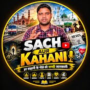 SACH AUR KAHANI