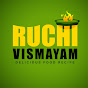 Ruchi Vismayam രുചി വിസ്മയം - The Joy of Cooking logo