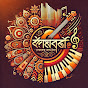 Surer Spandan logo
