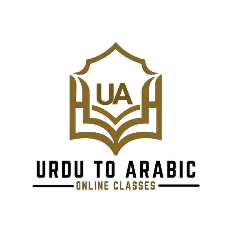 Urdu To Arabic Logo