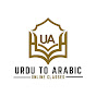 Urdu To Arabic logo
