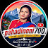 g6JAhNaQ6gA-channel-avatar-Pahadi Noni