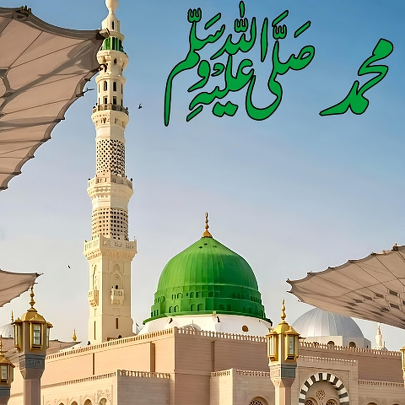 akilalam Islamic voice 
