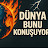 @DünyaBunuKonuşuyor