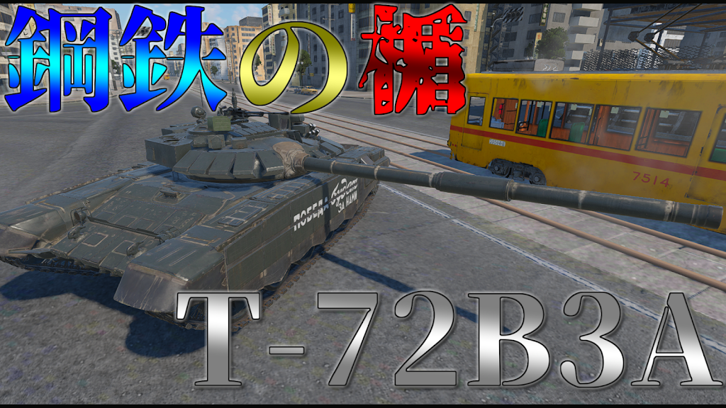 yyyさま戦の YouTube