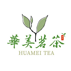 華美茗茶手搖飲