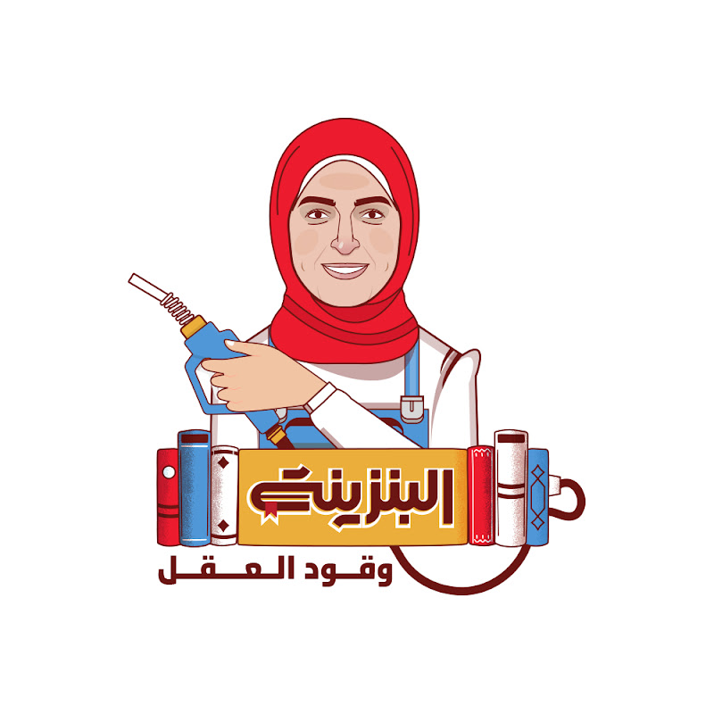 Norhan Sayed - نورهان سيد