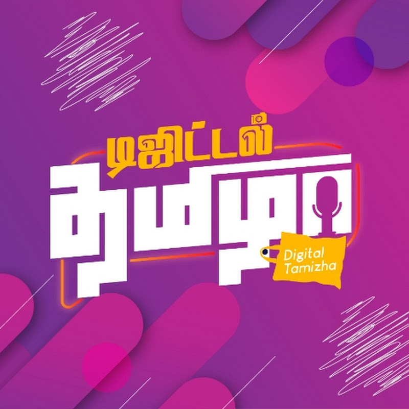DIGITAL TAMIZHA 