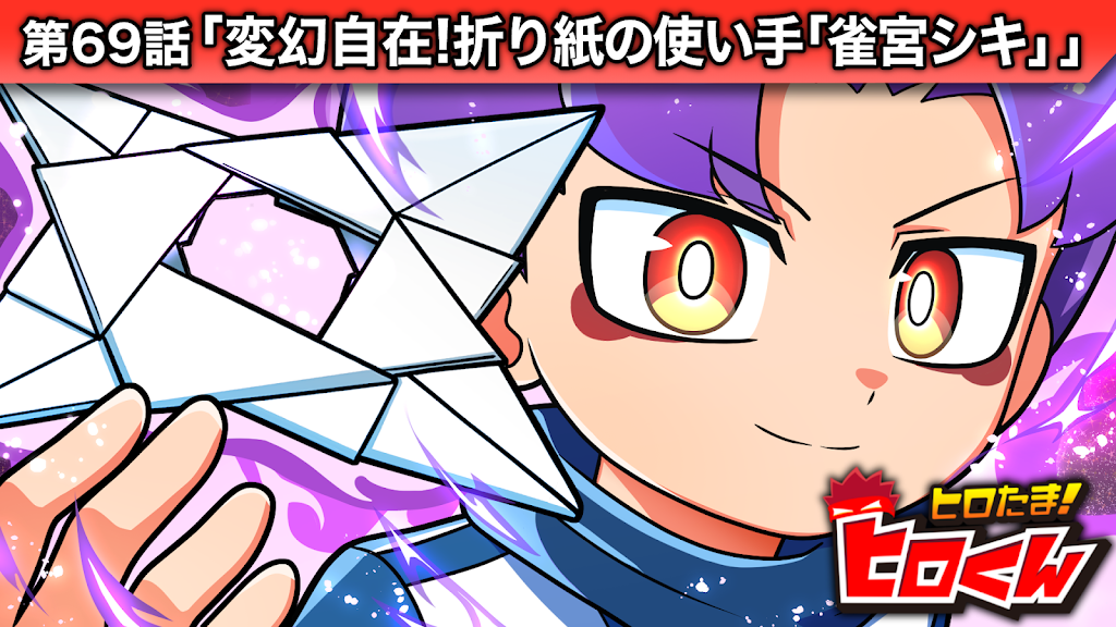 ヒロページです YouTube