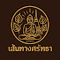 T8P3H3PFHcE-channel-avatar-เส้นทางศรัทธา