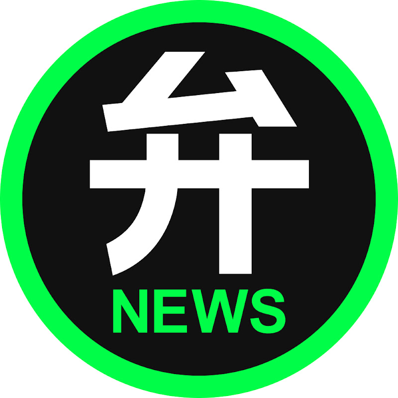 弁護士ドットコムニュースのサムネイル