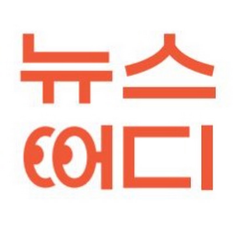 뉴스어디
