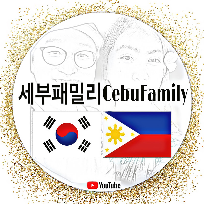 세부패밀리CebuFamily