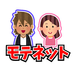 モテネットMAEDAの会話教室アイコン画像