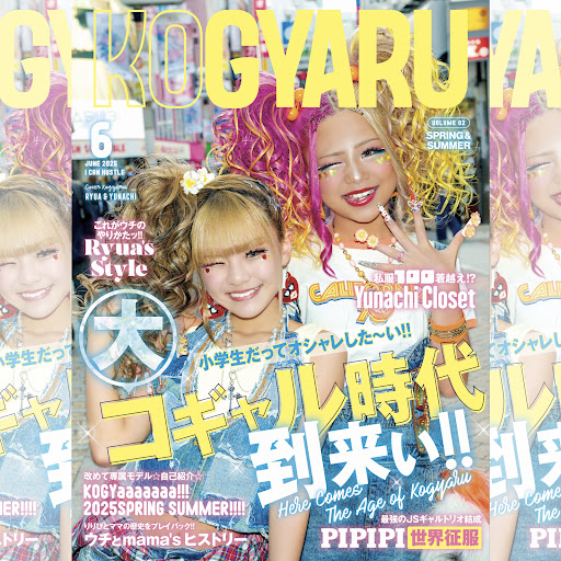 Post from KOGYARU Official - YouTube