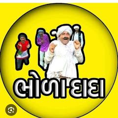 bhola dada ni comedy