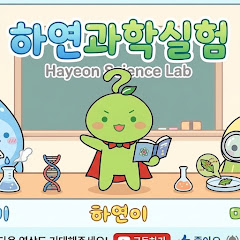 백단과학