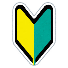 aiseiruna
