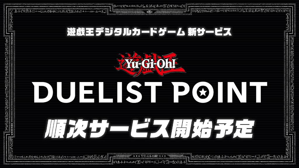 遊戯王　デュエリストコイン　全14種　フルコンプ 遊戯王 デュエリストコイン 全14種 フルコンプ