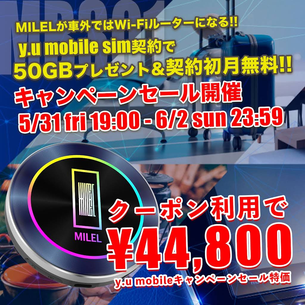 MILELL MB-301 若干のお値引きは相談応 MILELL MB-301 若干のお値引きは相談応 MILELL MB-301 若干のお