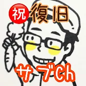 【ピースファーム】ちょこっと自給農byかーびー